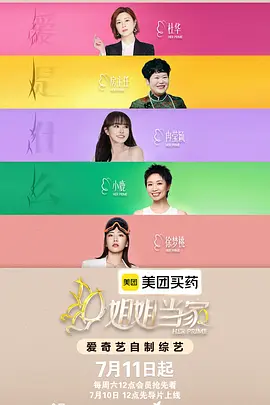 打工人之歌：唱出千万人的心声 - 东青影视